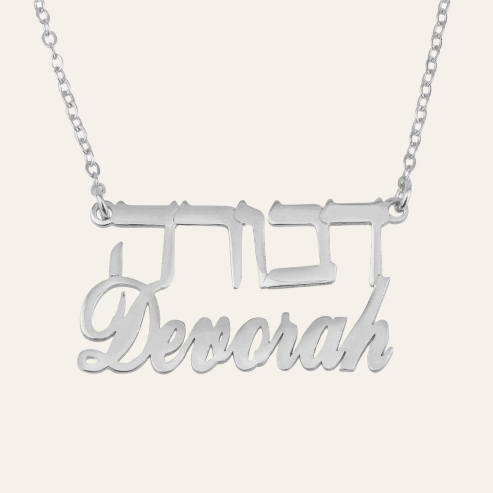 Hebrew And English Double Name Necklace - Beleco Jewelry