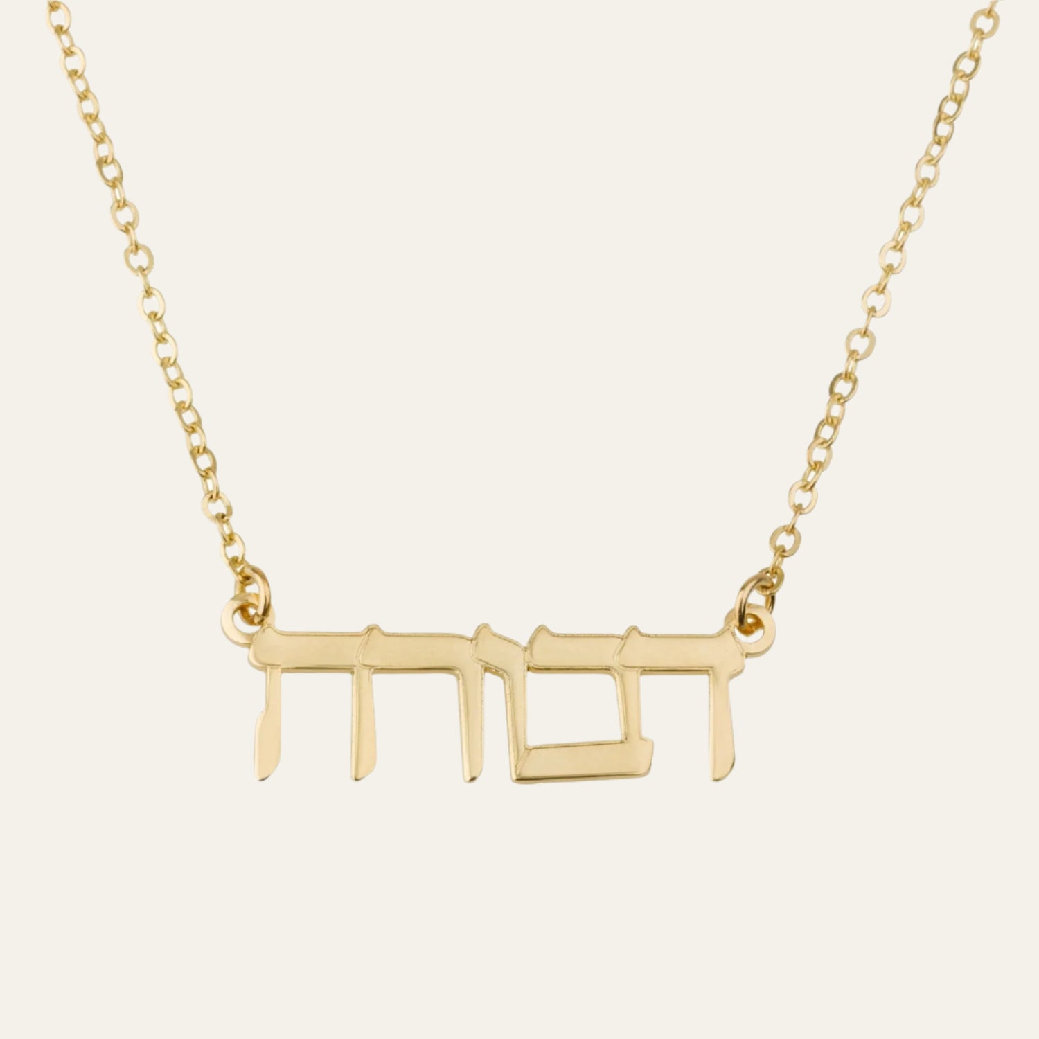 Hebrew Name Necklace - Beleco Jewelry