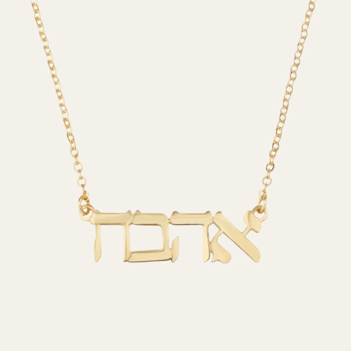 Hebrew Name Necklace - Beleco Jewelry