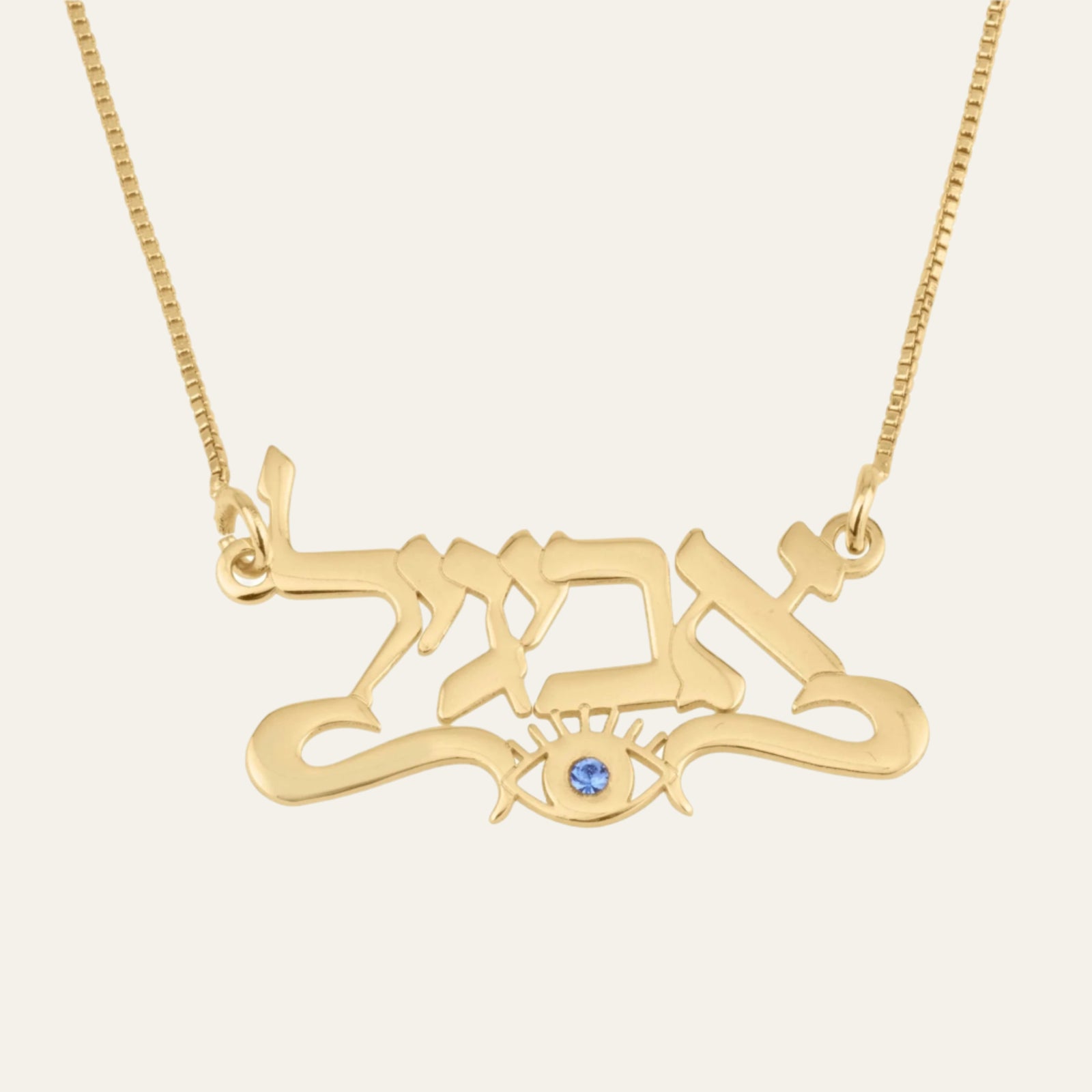 Hebrew Name Necklace With Evil Eye - Beleco Jewelry