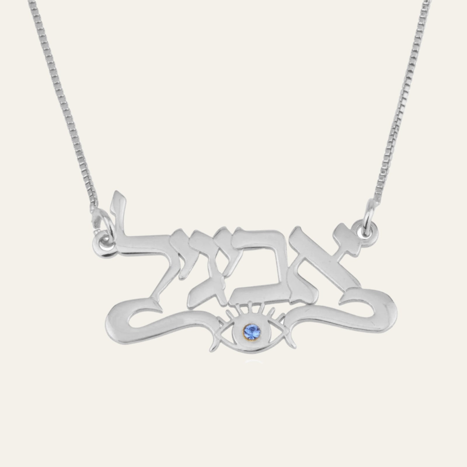 Hebrew Name Necklace With Evil Eye - Beleco Jewelry