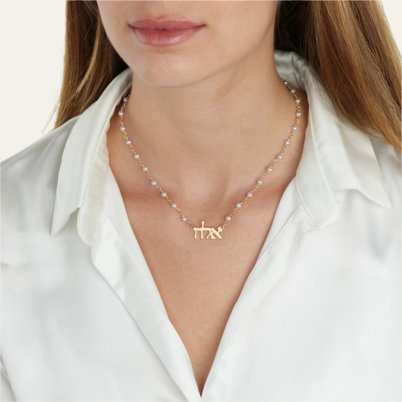 Hebrew Pearl Name Necklace - Beleco Jewelry