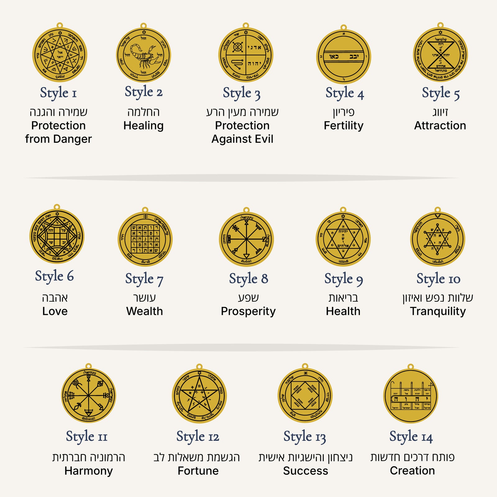 Seal of Solomon Necklace