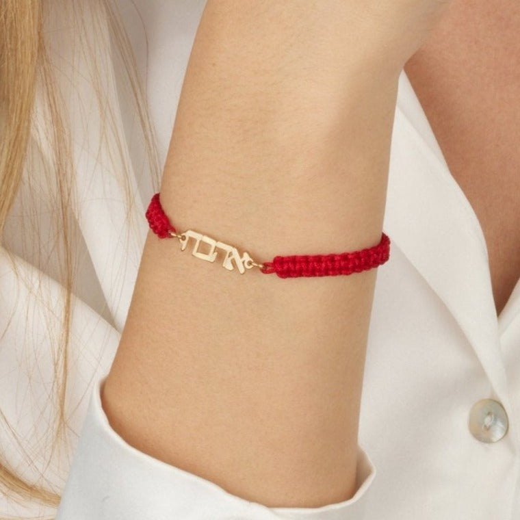 Macrame Hebrew Name Bracelet - Beleco Jewelry