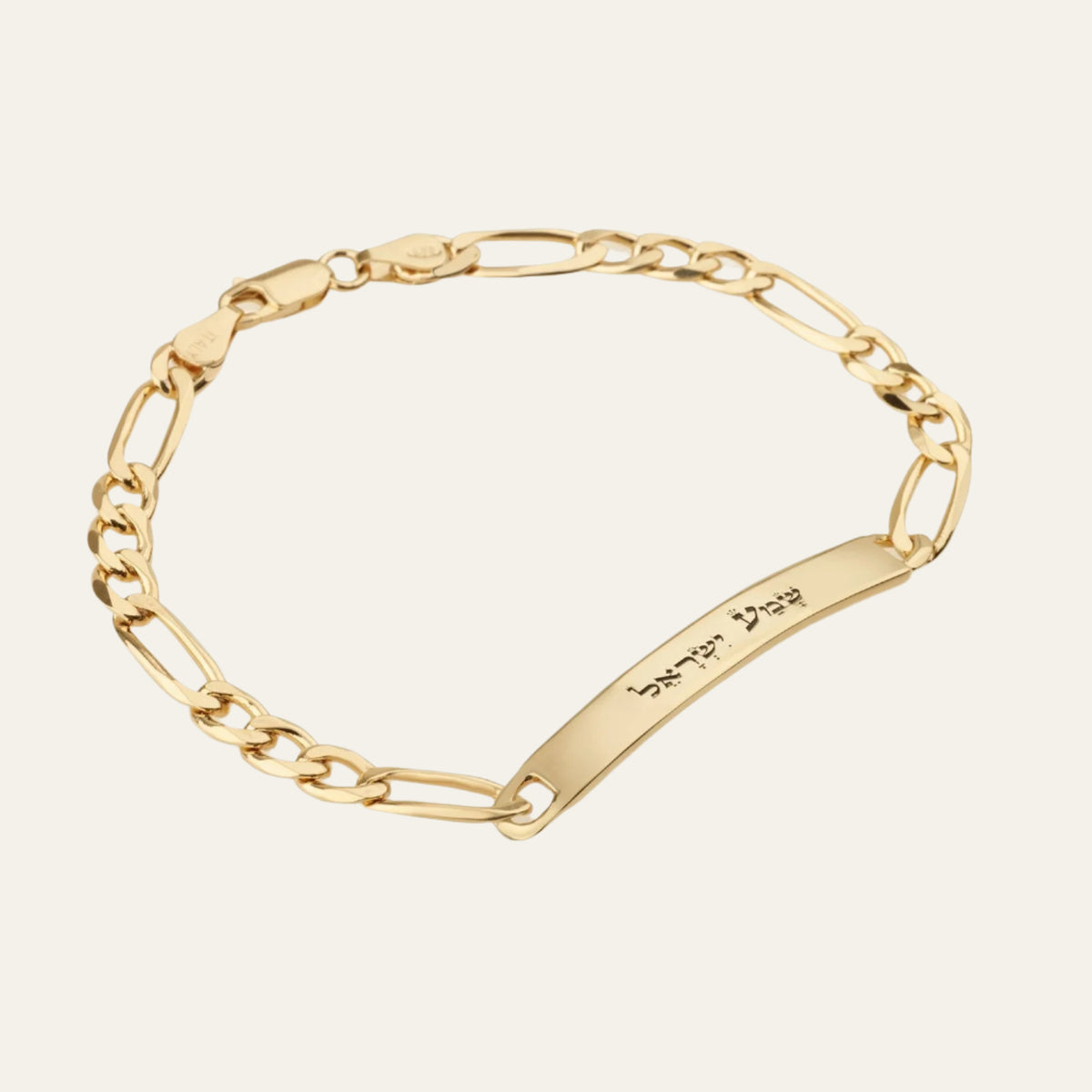 Shema Israel Bracelet - Beleco Jewelry