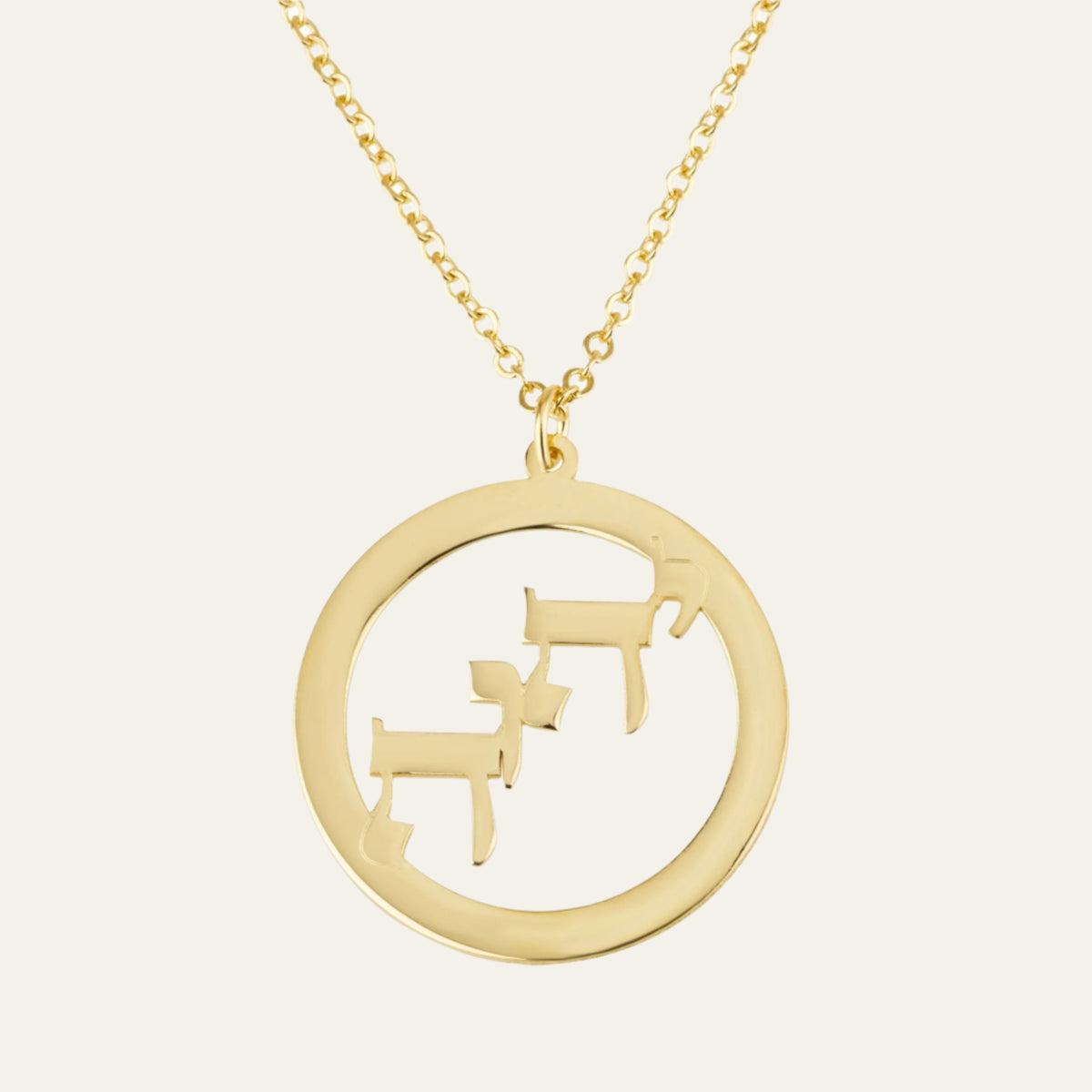 Yahweh Jewish Necklace - Beleco Jewelry