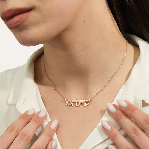 Hebrew Name Necklace with Star Of David