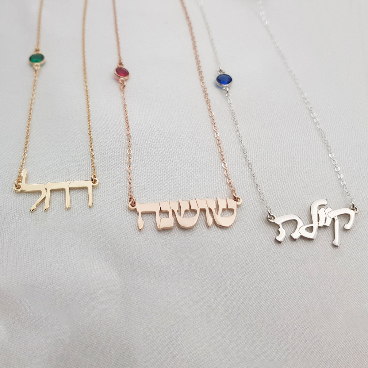 Hebrew Name Necklace with Birthstone