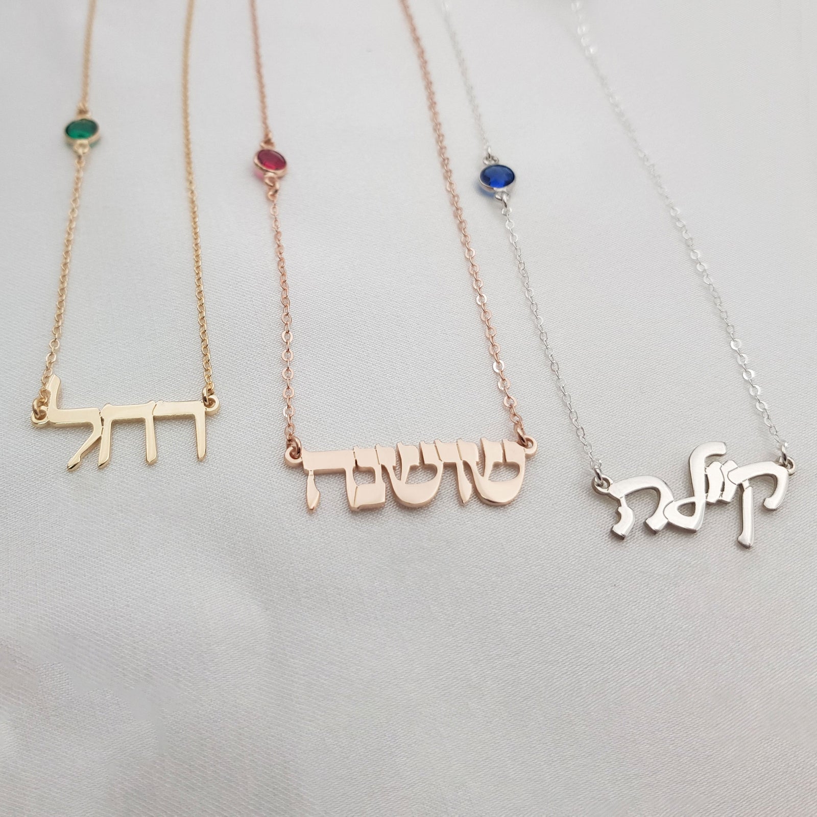 Hebrew Name Necklace with Birthstone