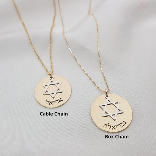 Star Of David Necklace - Birthstone Disk Edition