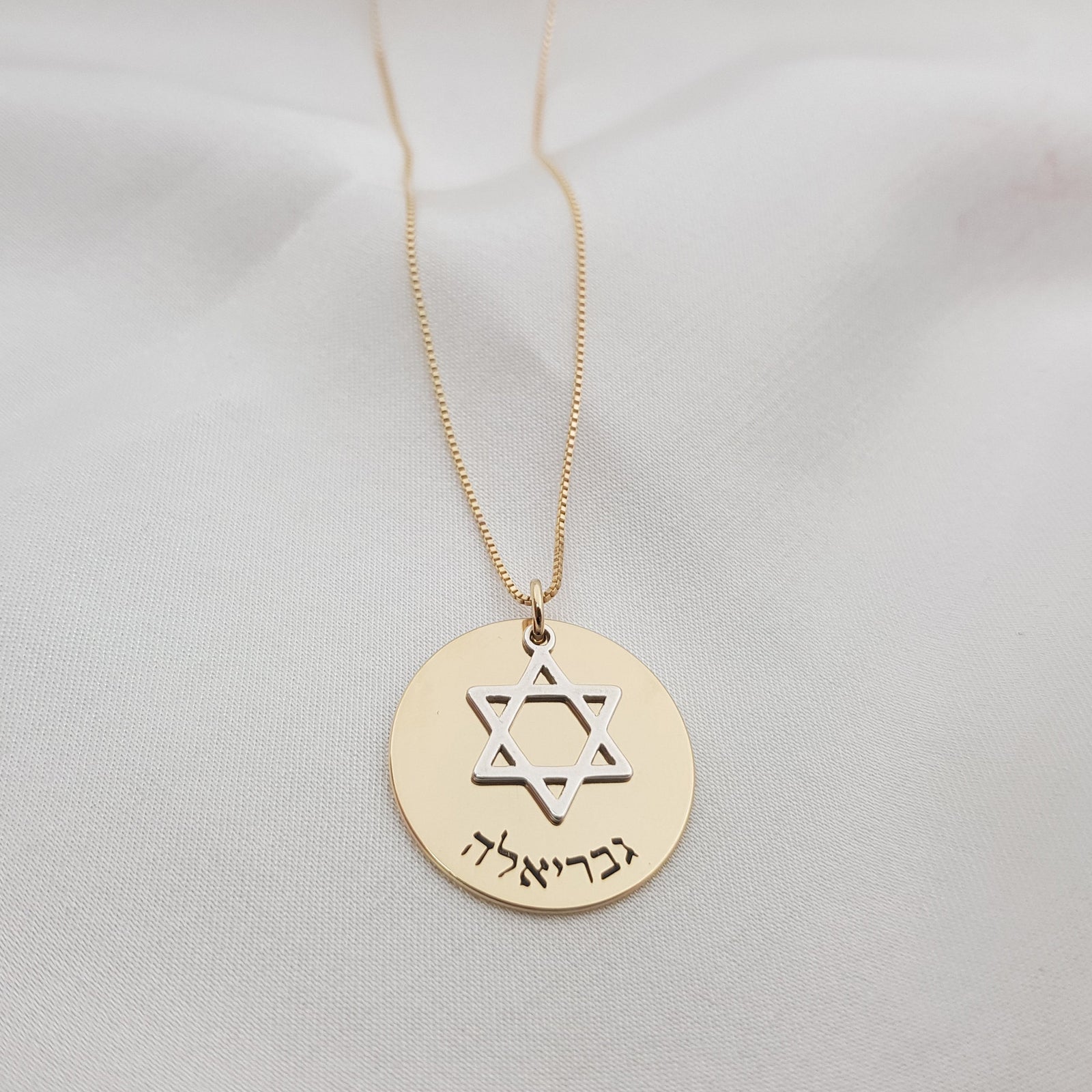 Star Of David Necklace - Birthstone Disk Edition