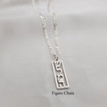Hebrew Name Necklace - Vertical Bar