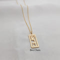 Hebrew Name Necklace - Vertical Bar