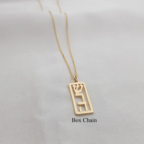 Hebrew Name Necklace - Vertical Bar
