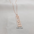 Hebrew Name Necklace - Vertical Bar