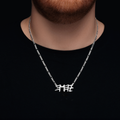 Jehovah Necklace - Paleo YHWH Pendant