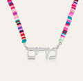 Hebrew Name Necklace - Beads Edition