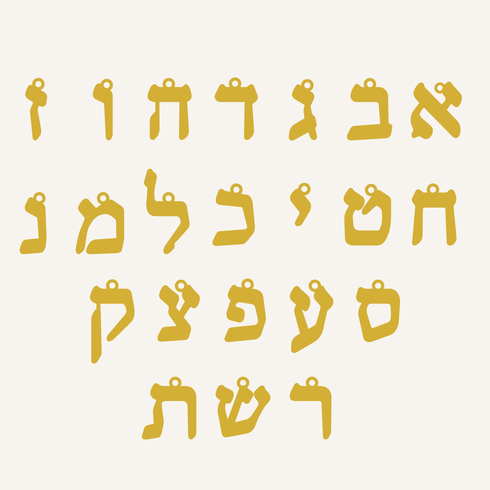 Hebrew Name Initial Necklace