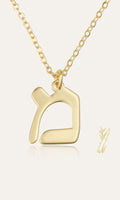 Hebrew Name Initial Necklace - Shells of Hope Collection