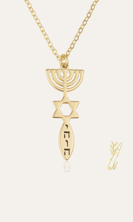YHWH Necklace - Shells of Hope Collection | Menorah Edition