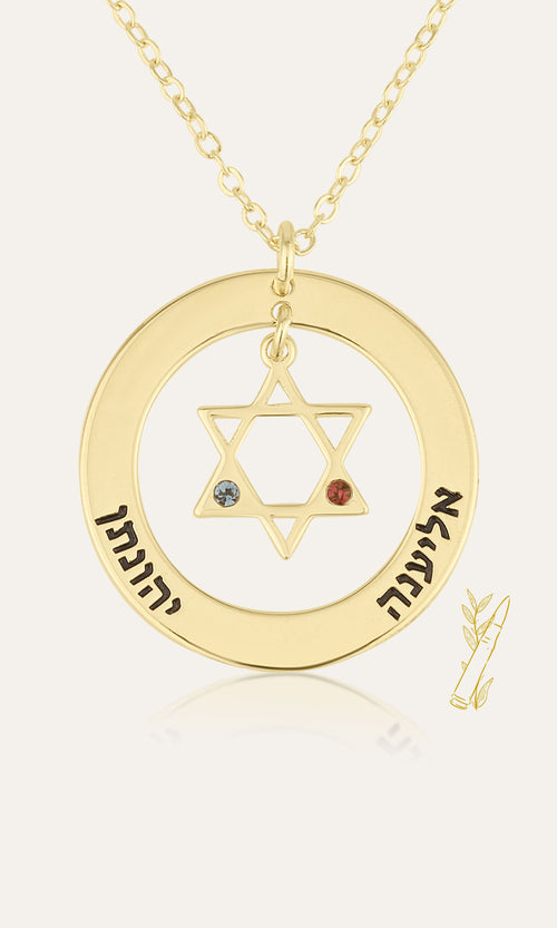 Star Of David & Birthstone Name Necklace - Shells of Hope Collection