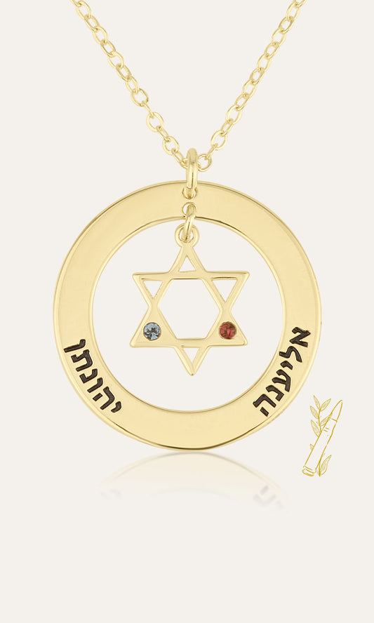 Star Of David & Birthstone Name Necklace - Shells of Hope Collection