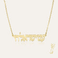 Am Yisrael Chai Necklace - Shells of Hope Collection