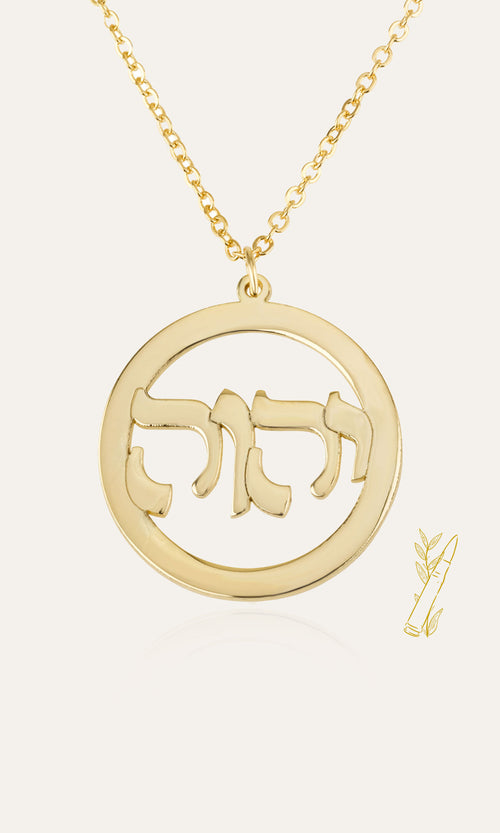 Adonai Necklace - Shells of Hope Collection