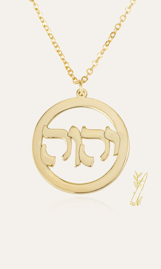 Adonai Necklace - Shells of Hope Collection