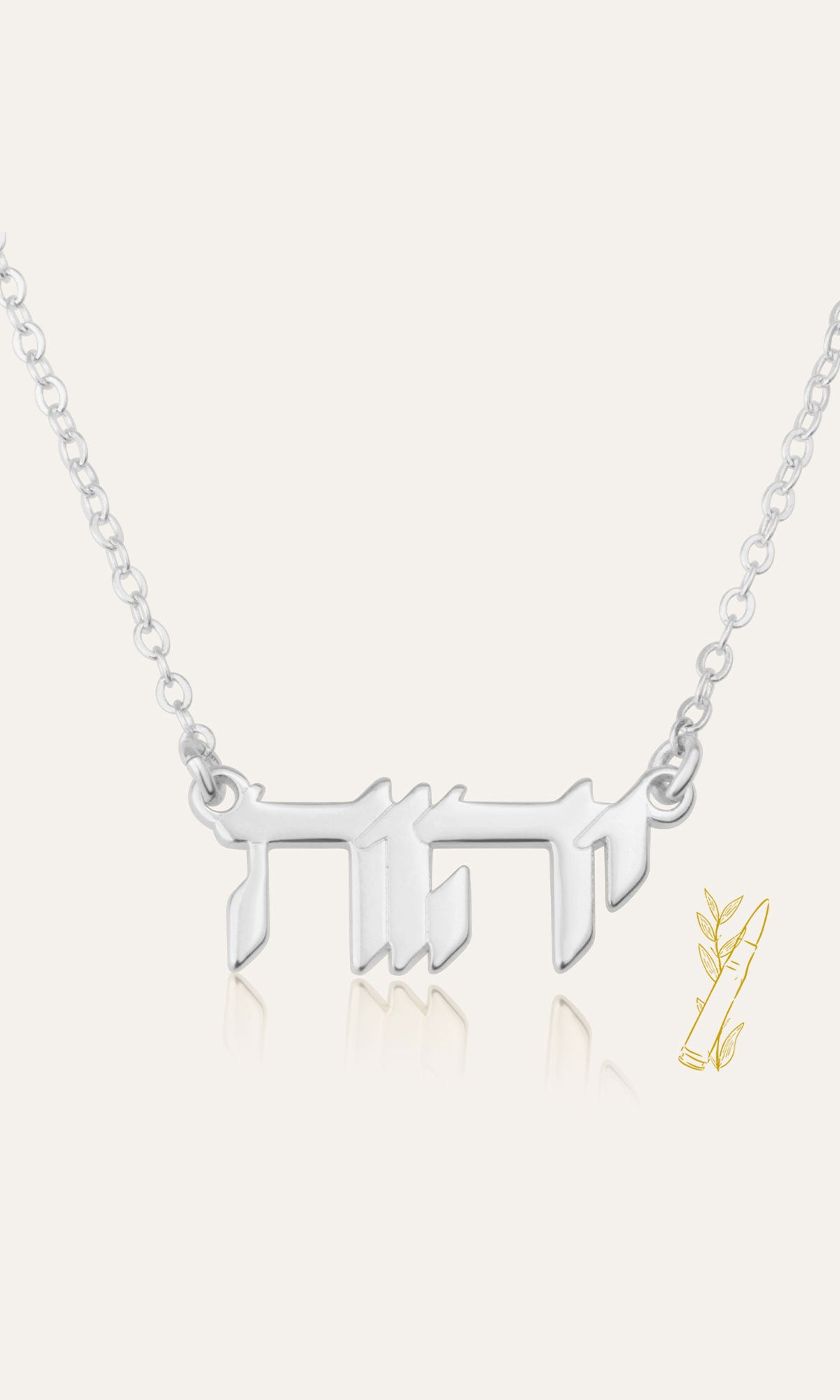 YHWH Necklace - Shells of Hope Collection