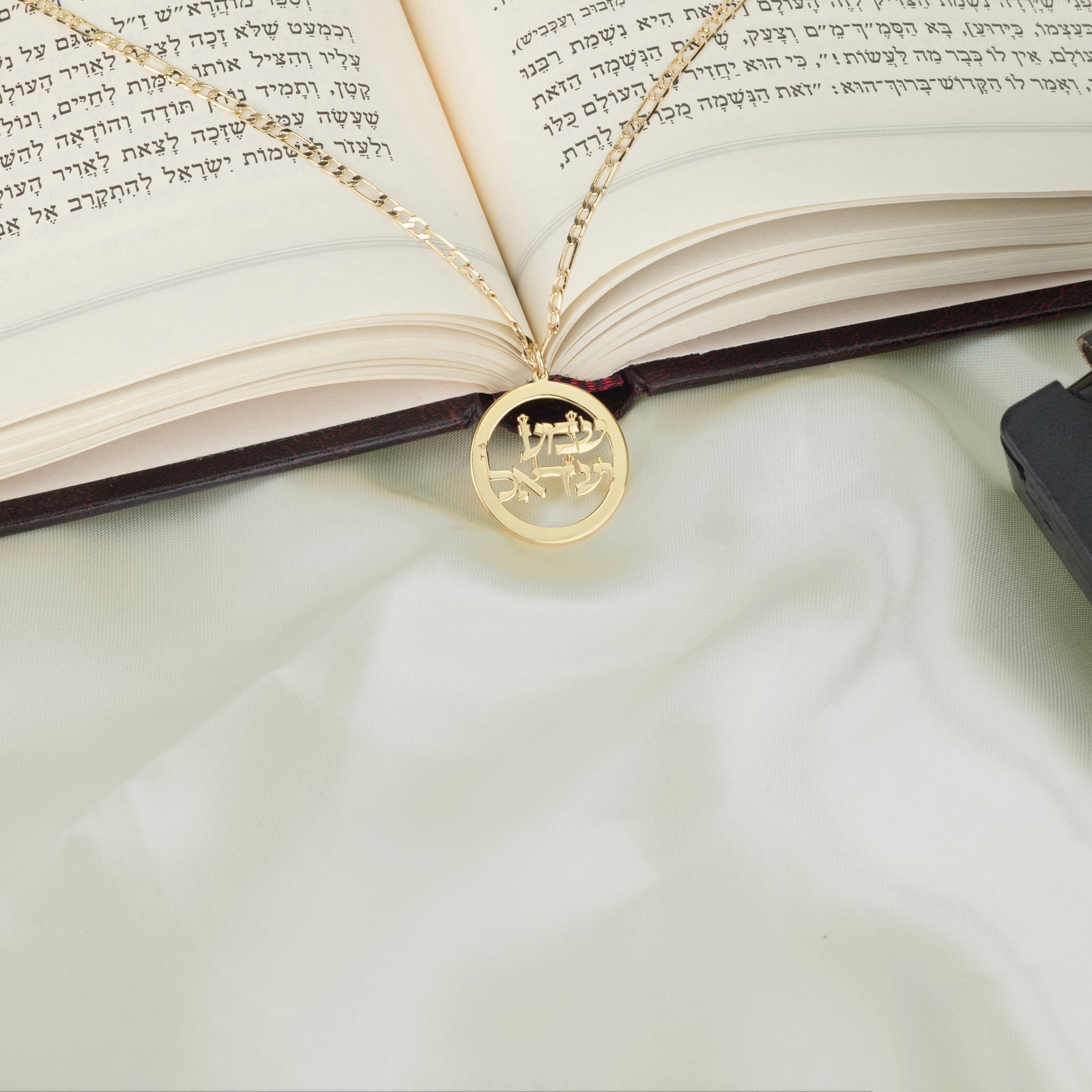 Shema Israel Necklace - שמע ישראל
