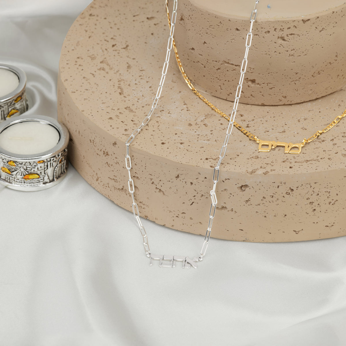 Hebrew Name Necklace