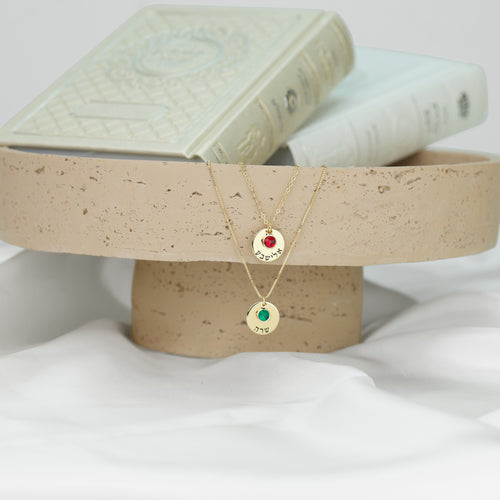Hebrew Name Necklace - Birthstone Disc Edition