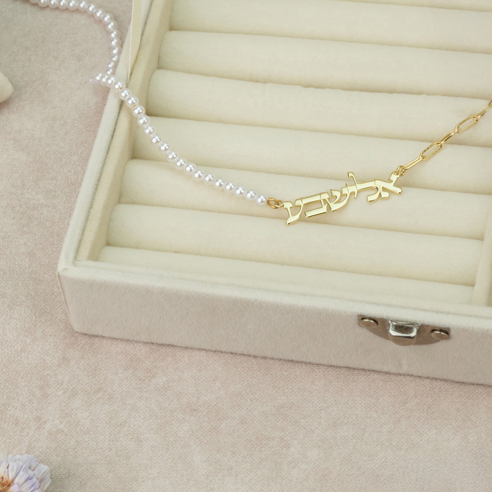Hebrew Name Necklace - Pearls & Links Edition