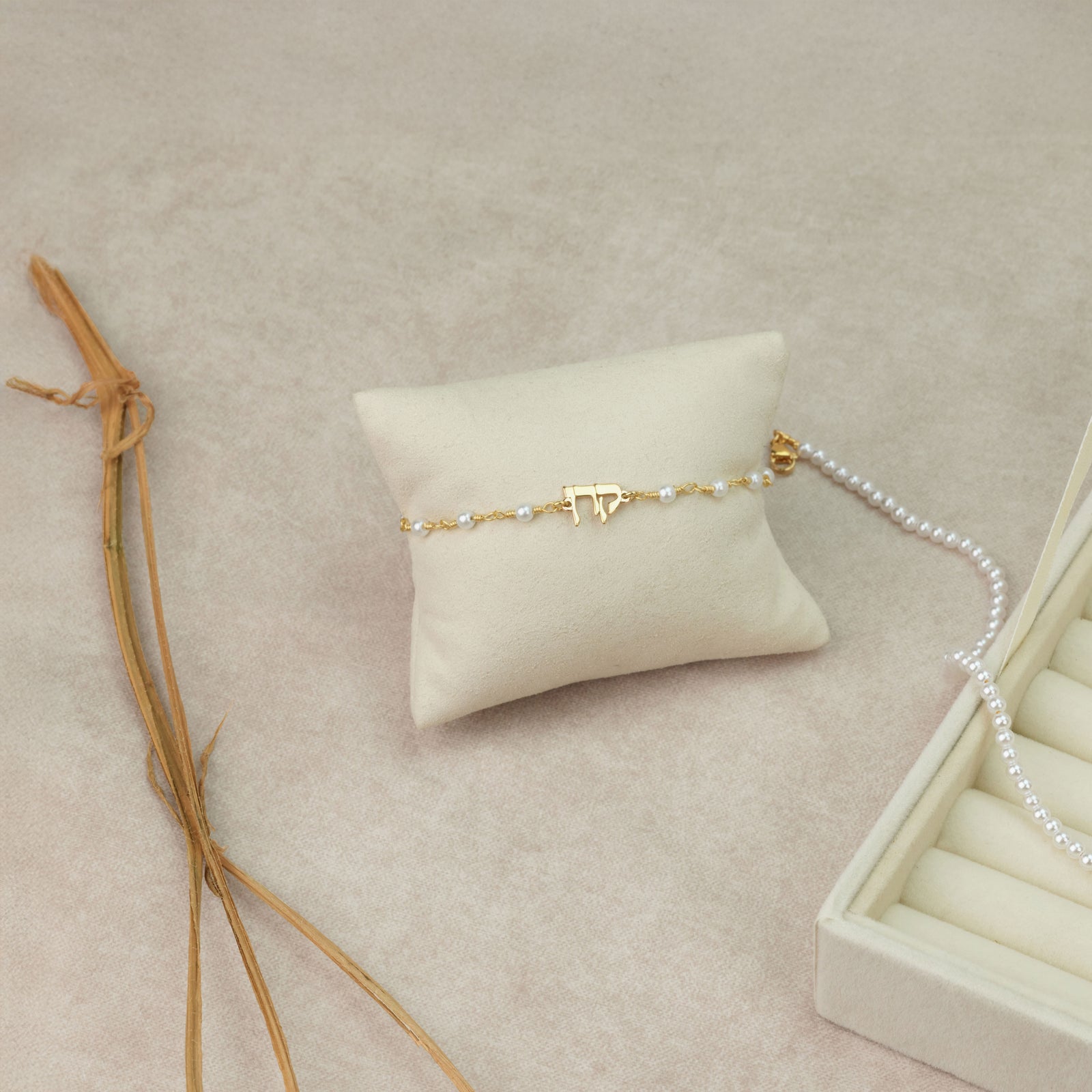 Hebrew Pearl Bracelet
