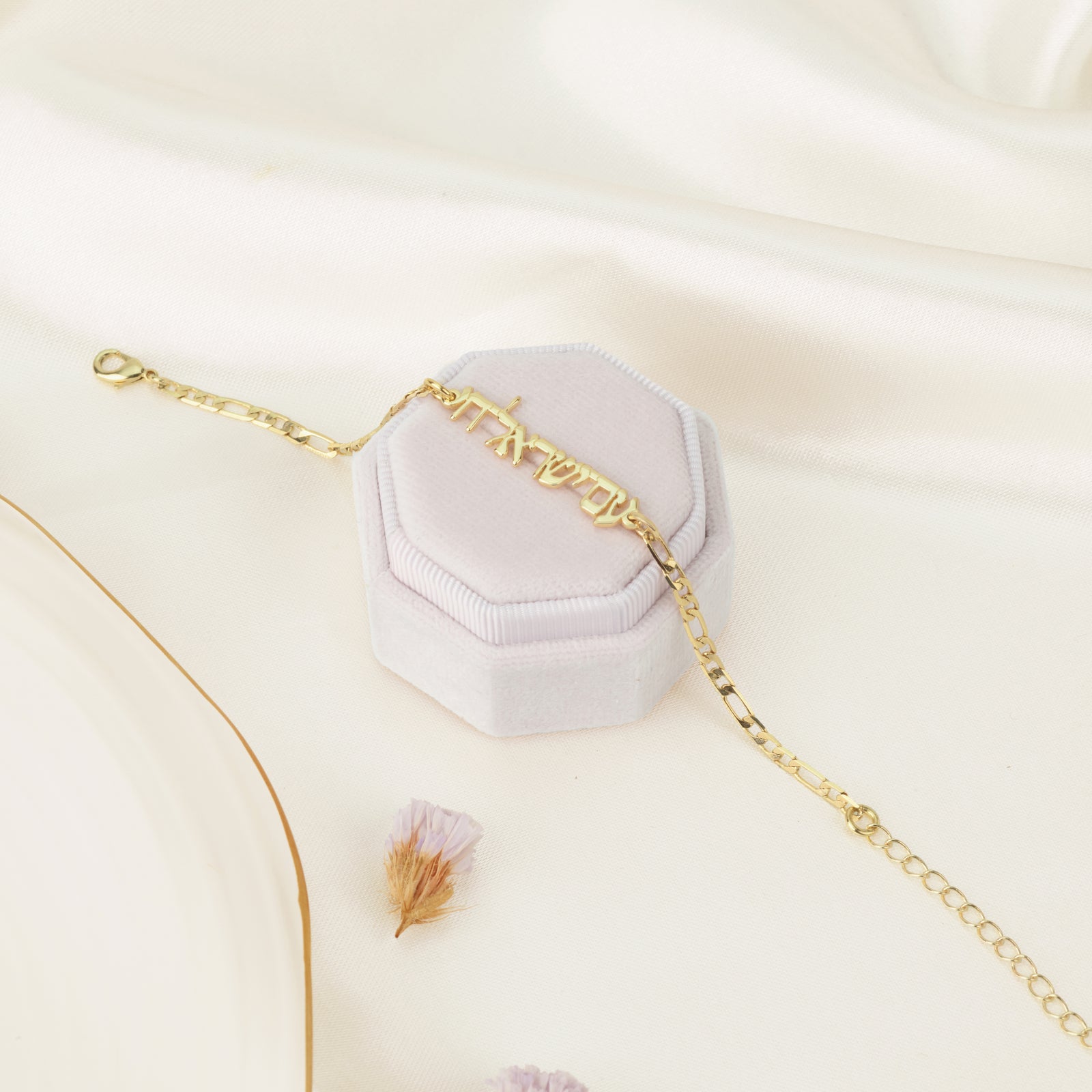 Am Yisrael Chai Bracelet - Shells of Hope Collection