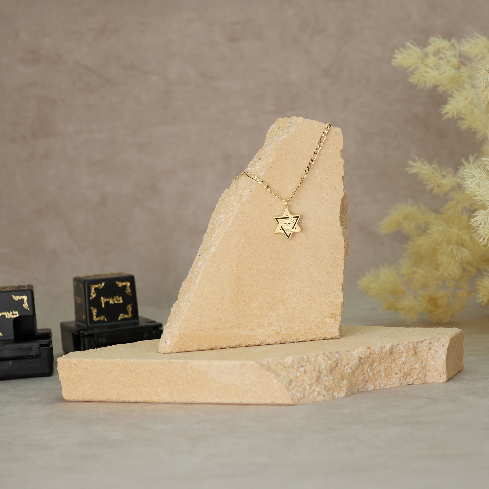 Star Of David YHWHW Necklace