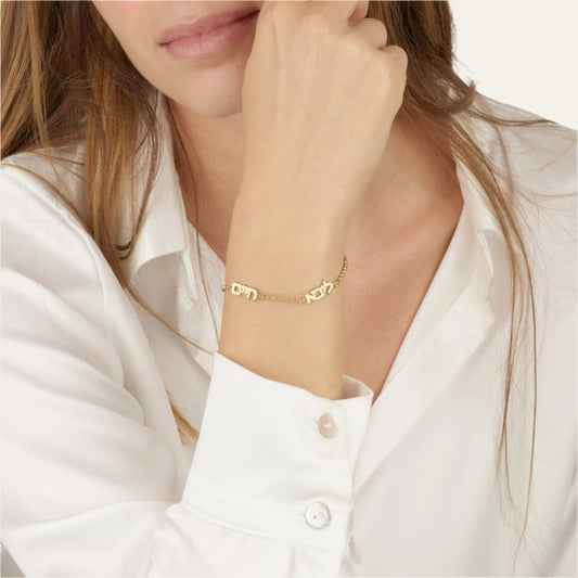 Hebrew Double Name Bracelet