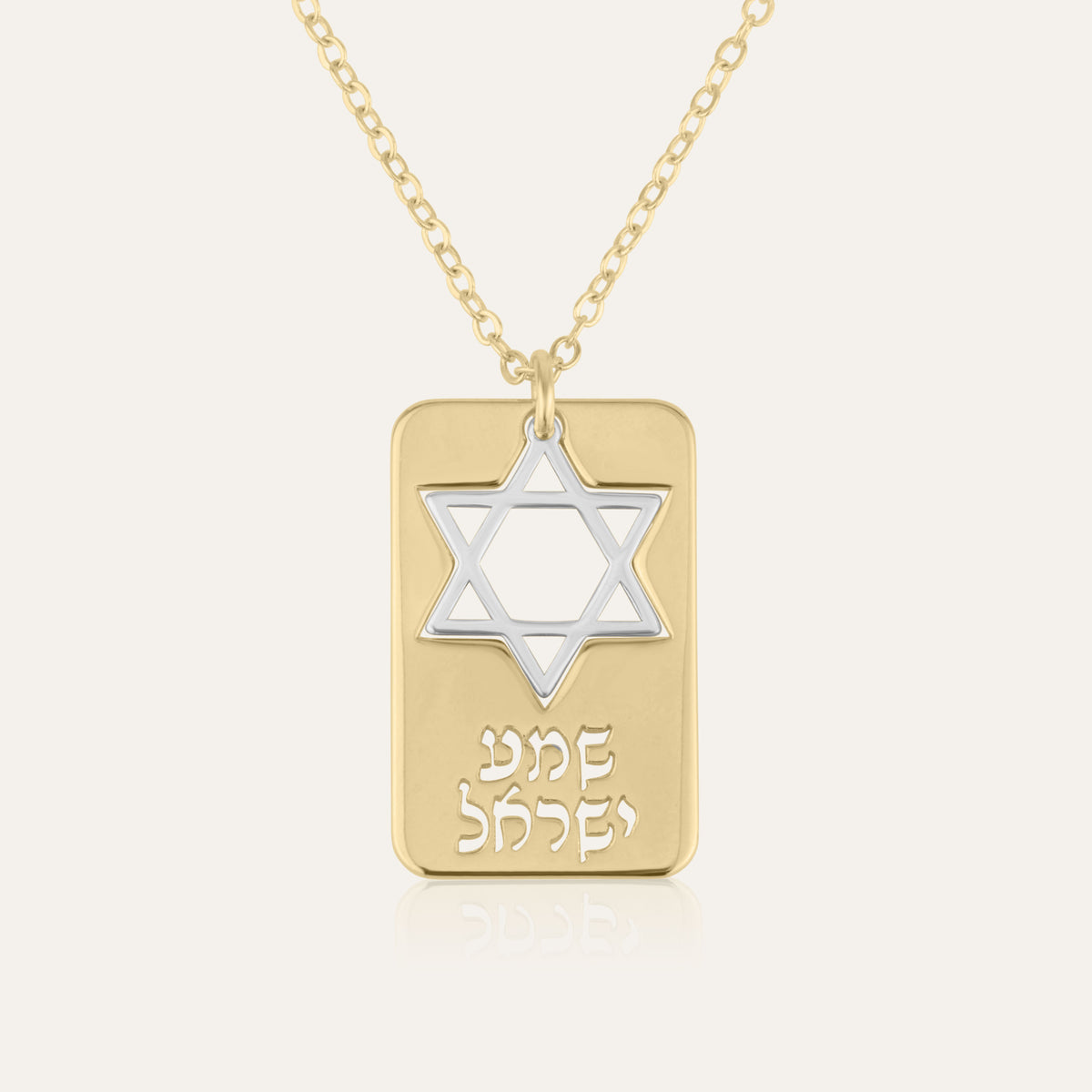 Star Of David Necklace - Shema Israel Edition