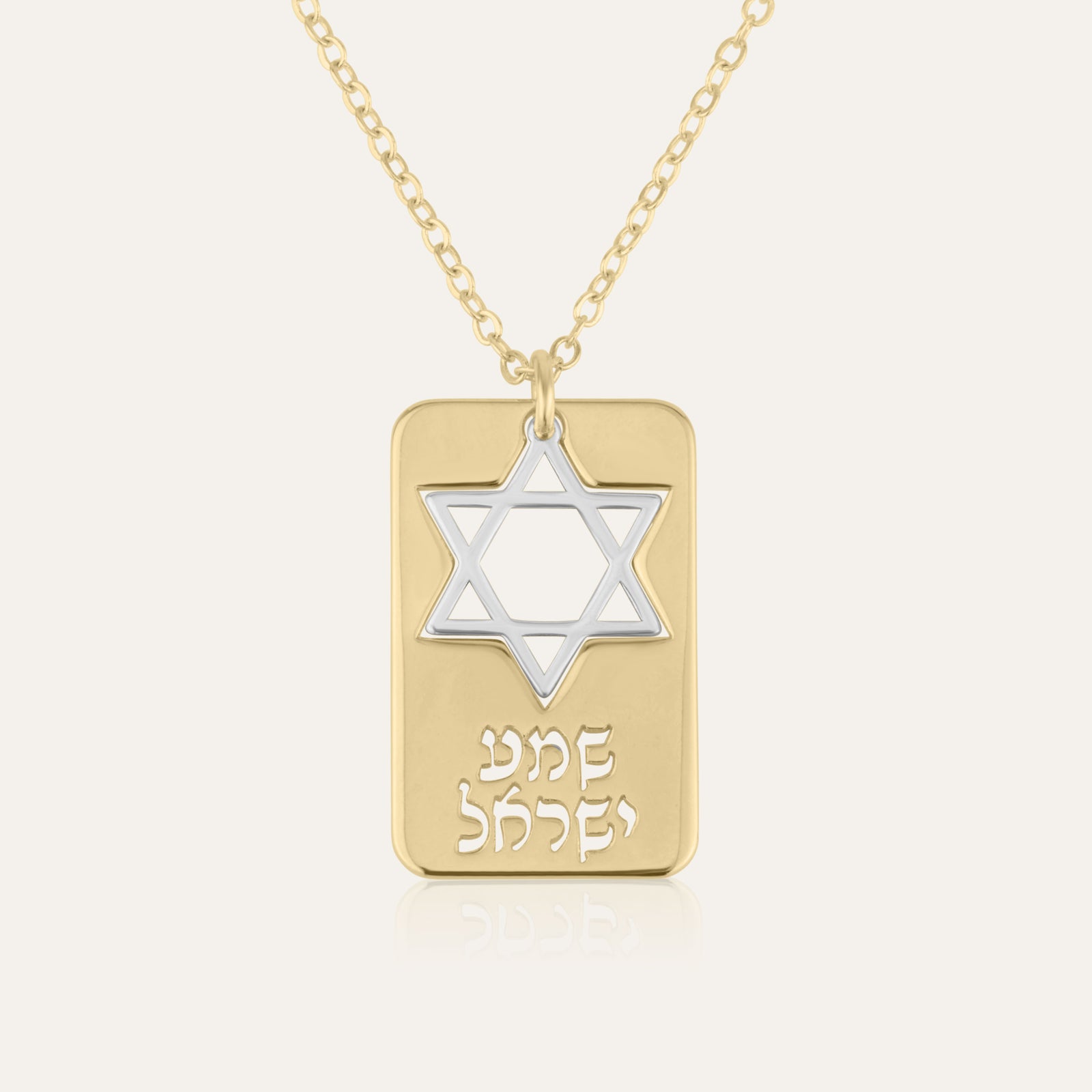Star Of David Necklace - Shema Israel Edition