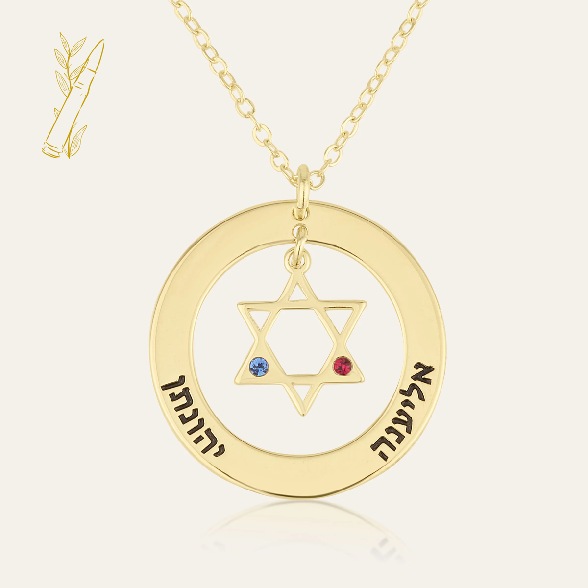 Star Of David & Birthstone Name Necklace - Shells of Hope Collection