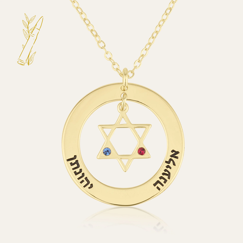 Star Of David & Birthstone Name Necklace - Shells of Hope Collection