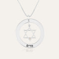 Star Of David & Birthstone Name Necklace