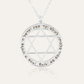 Star of David Necklace - Shema Israel Engraving