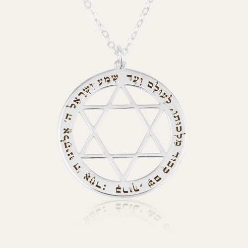 Star of David Necklace - Shema Israel Engraving