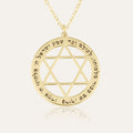 Star of David Necklace - Shema Israel Engraving