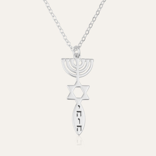 YHWH Necklace - Shells of Hope Collection | Menorah Edition
