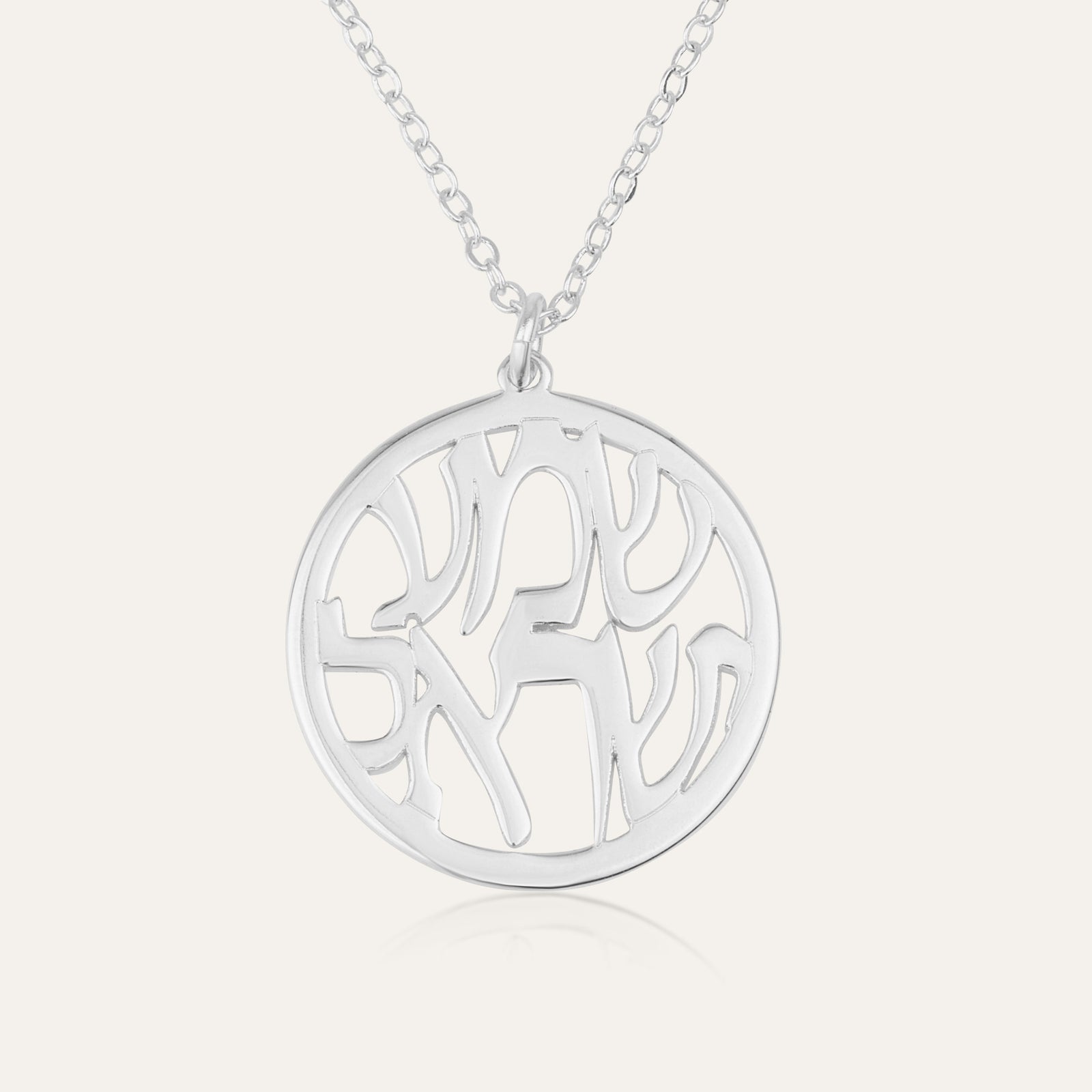 Shema Israel Necklace - Shells of Hope Collection