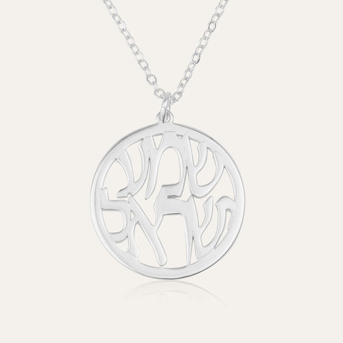 Shema Israel Necklace - Shells of Hope Collection