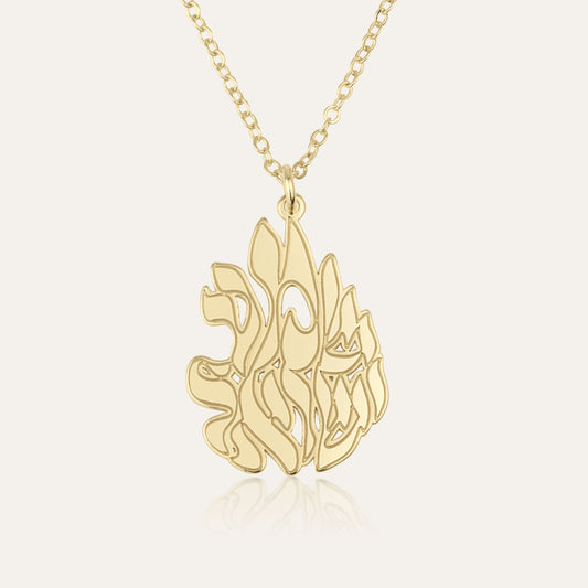 Shema Israel Necklace - The Fire of God